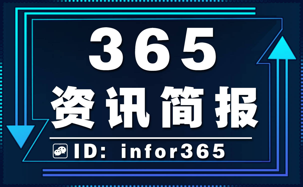 2020比来邦外里热门消息大事务精选简短热门消息大事务简短摘抄素材